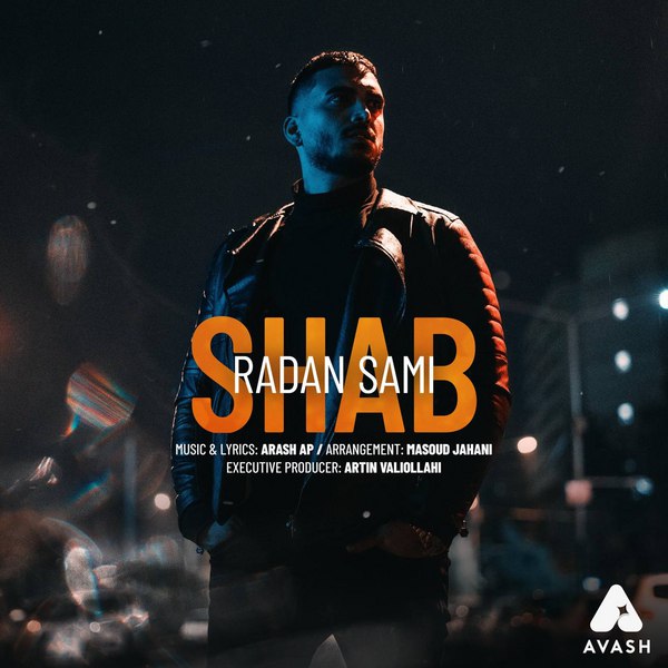 دانلود آهنگ شب